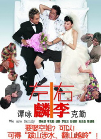 青青伊人国产