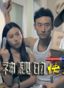 亚洲人成综合